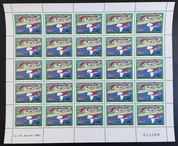 Benin 1981 YT 527 Bogen Sheraton Hotel Architektur Tourismus