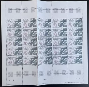 Bénin 1981 YT 534 planche UPU Union Postale Universelle courrier postal lettre