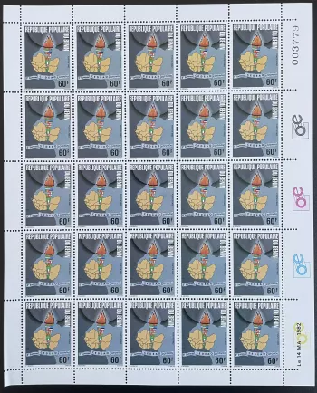 Benin 1982 YT 538 planche CEDEAO organisation économique Afrique sommet