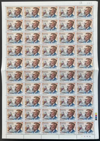 Benin 1983 YT 586 Bogen Alfred Nobel Preis Wissenschaft Chemiker