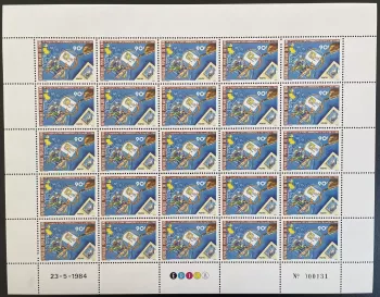 Bénin 1984 YT 589 planche Congrès UPU Hambourg Union Postale Universelle