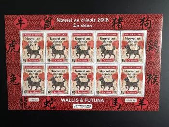 Wallis Futuna 2018 YT 883 Bogen Chinesisches Neujahr Jahr des Hundes