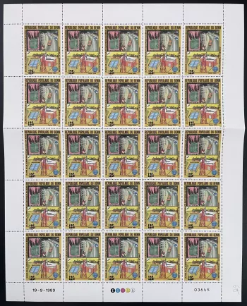 Benin 1989 YT 675 sheet electrical community solar energy