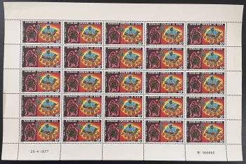 Benin 1977 YT PA 268 sheet anniversary lottery national