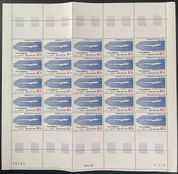 Benin 1977 YT PA 278 sheet overloaded Concorde Paris New York supersonic