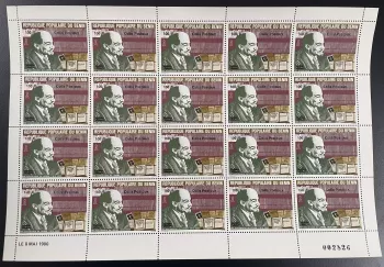 Bénin 1982 YT 13 colis postaux planche Lénine 110ème anniversaire URSS