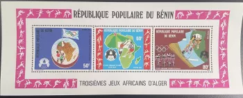 Bénin 1978 YT Bl. 26 Jeux Africains Alger Olympics Sport Volleyball