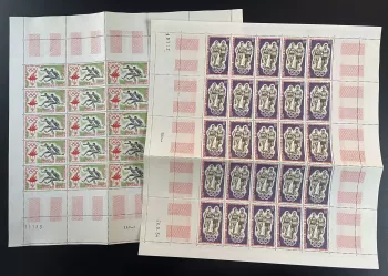Cameroun 1964 YT 384-385 planche Jeux Olympiques Tokyo sport athlétisme course