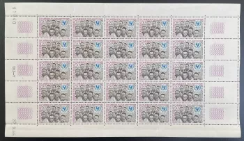 Cameroun 1966 YT 432 planche UNICEF XXe anniversaire enfants organisation