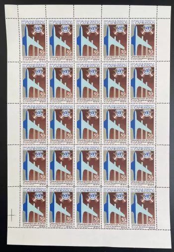 Cameroon 1967 YT 438 sheet ICAO international civil aviation aircraft