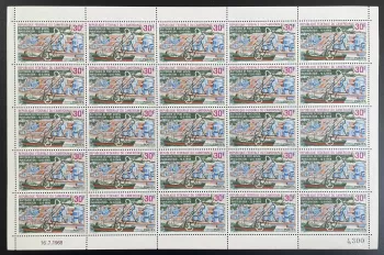 Cameroun 1968 YT 466 planche raffinerie Port-Gentil inauguration petrole bateau