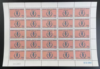 Cameroun 1968 YT 467 planche droits homme ONU Nations Unies laurier