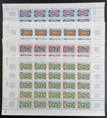 Cameroun 1969 YT 472-475 planche masques traditionnels art culture abbia