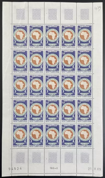 Cameroun 1969 YT 479 planche Afrique développement banque African bank