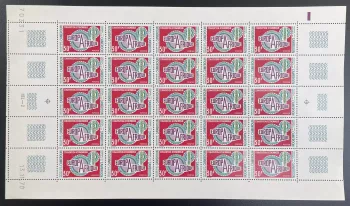 Cameroun 1970 YT 492 planche EuropAfrique convention économique coopération
