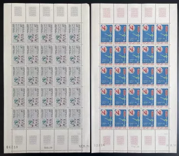 Cameroun 1971 YT 510-511 planche sheet 25ème anniversaire UNICEF