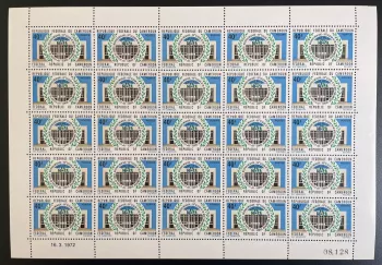 Kamerun 1972 YT 524 Bogen 110. Sitzung Interparlamentarischer Rat