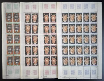 Cameroun 1973 YT 543-546 planche masques africains traditionnels art culture