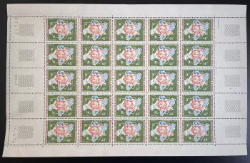 Centrafrique 1974 YT 574 planche centenaire UPU Union Postale Universelle