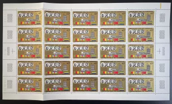 Cameroun 1974 YT 575 planche Union Douanière Afrique Centrale dirigeants