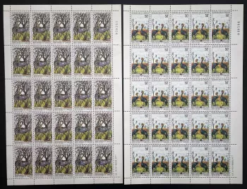 Cameroon 1977 YT 608-609 sheet birds nature wildlife ostrich crane