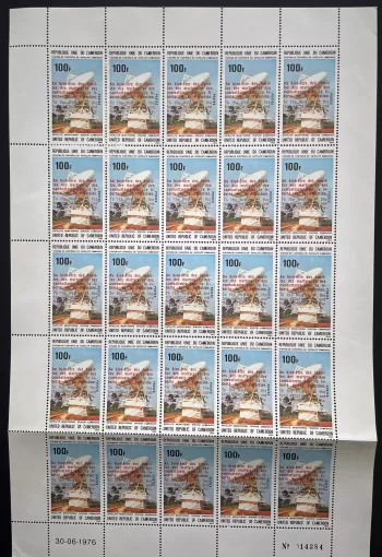 Cameroun 1977 YT 616 surcharge planche sheet satellite station Martyrs Palestine