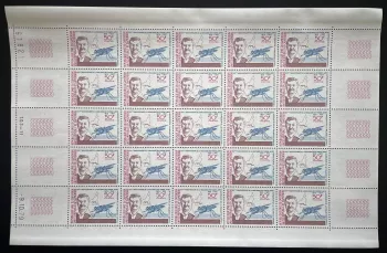 Cameroun 1979 YT 639 planche Eugène Jamot moustique maladie sommeil mosquito
