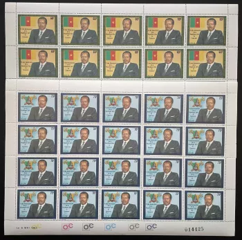 Cameroun 1983 YT 715-716 planche anniversaire république Paul Biya président