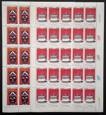 Cameroun 1983 YT 720-721 planche art artisanat masques traditionnels