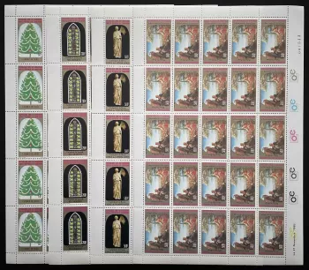 Cameroun 1983 YT 732-735 planche Noel arbre vitrail cathedrale annonciation