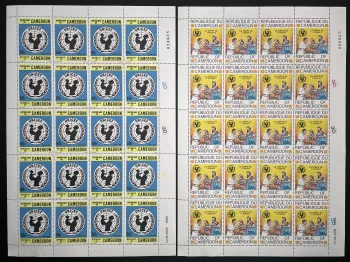 Cameroun 1985 YT 761-762 planche UNICEF ONU enfance organisation internationale