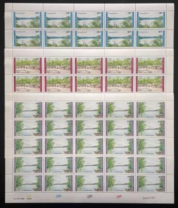 Cameroun 1985 YT 763-765 planche arbres village rivière nature forêt lac