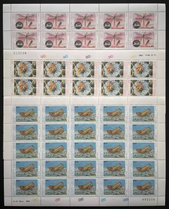 Cameroon 1986 YT 782-784 sheet insects butterflies dragonfly grasshopper bee