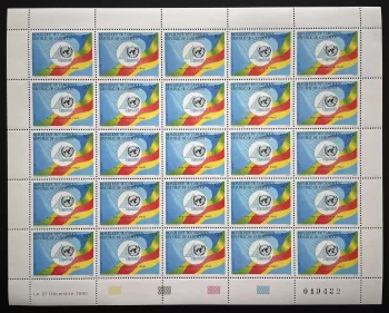 Cameroun 1990 YT 835 planche ONU Nations Unies anniversaire PNUD développement