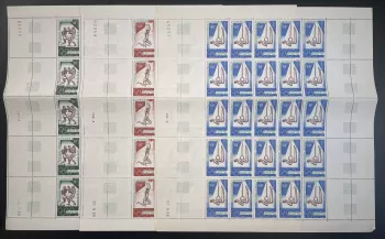 Cameroun 1968 YT PA 118-120 planche JO Mexico Jeux Olympiques boxe gymnastique