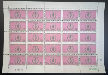 Cameroun 1968 YT PA 121 planche droits homme poste aerienne airmail