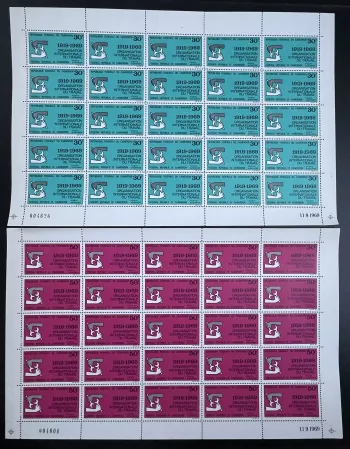 Cameroun 1969 YT PA 144-145 planche OIT Organisation Internationale Travail