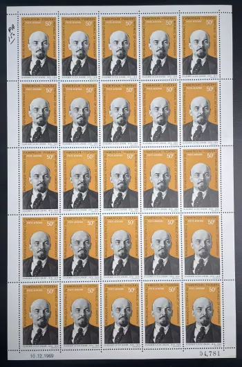 Cameroun 1970 YT PA 150 planche Lenine Lenin politique revolution URSS