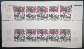 Cameroun 1969 YT PA 154C surchargé planche Apollo Espace Exposition Montréal 67