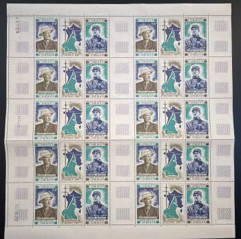 Kamerun 1970 YT PA 164A Bogen General Charles de Gaulle Frankreich Widerstand