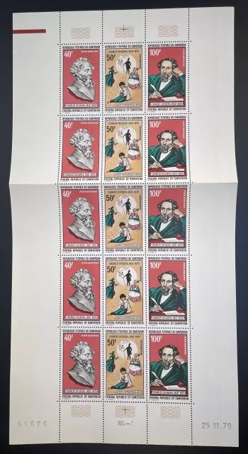 Kamerun 1970 YT PA 173A Bogen Charles Dickens Schriftsteller Luftpost