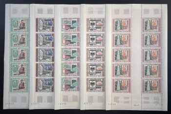 Kamerun 1971 YT PA 186-190 Philatecam Schiff Ausstellung Briefmarke