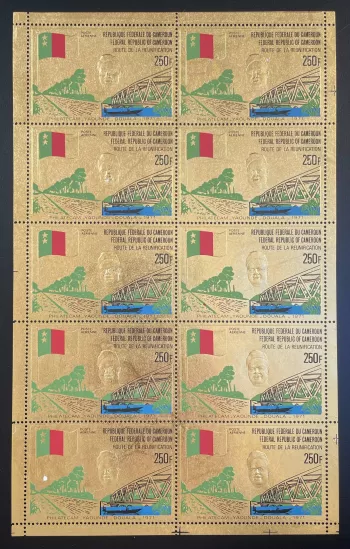 Kamerun 1971 YT PA 191 Bogen Brücke Philatécam Briefmarkenausstellung Gold