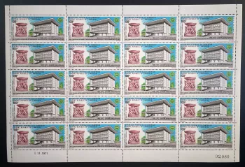 Kamerun 1971 YT PA 192 Bogen UAM Post Architektur