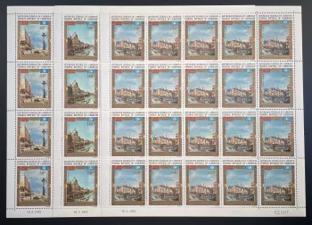 Kamerun 1972 YT PA 197-199 Venedig Gemälde Architektur Kanäle UNESCO