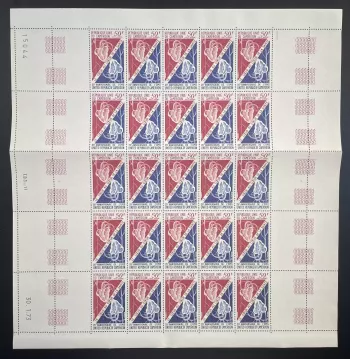 Cameroun 1973 YT PA 213 planche sheet anniversaire OMS Santé WHO Coeur heart