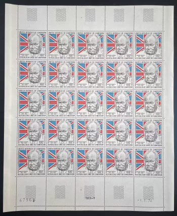 Cameroun 1974 YT PA 226 planche Winston Churchill Premier Ministre britannique