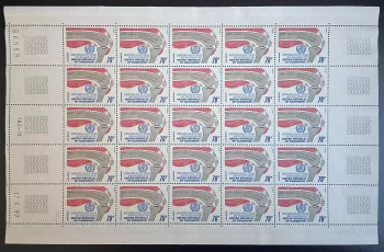 Cameroun 1977 YT PA 275 planche ONU UN année internationale rhumatisme