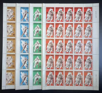 Cameroun 1980 YT PA 301-304 planche Jeux Olympiques Moscou lutte patinage