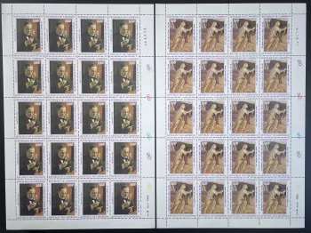 Cameroun 1985 YT PA 344-345 planche Louis Pasteur JB Pigalle sculpture